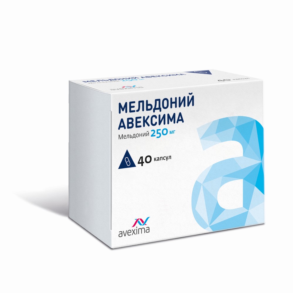 Изображение товара Мельдоний авексима 250 мг 40 шт. блистер капсулы