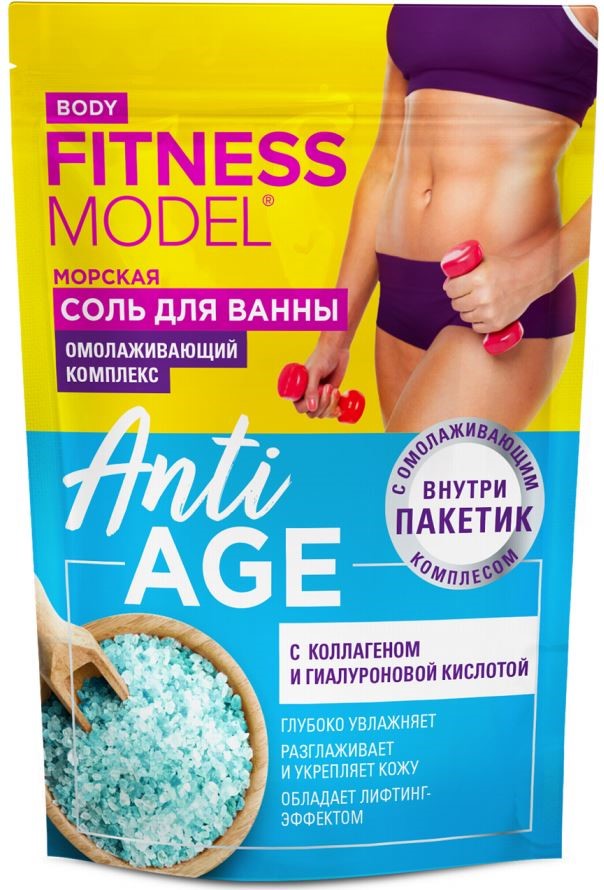 Изображение товара Fito косметик fitness model body набор/омолаживающий комплекс 30 гр+соль для ванны морская anti-age 500 гр/