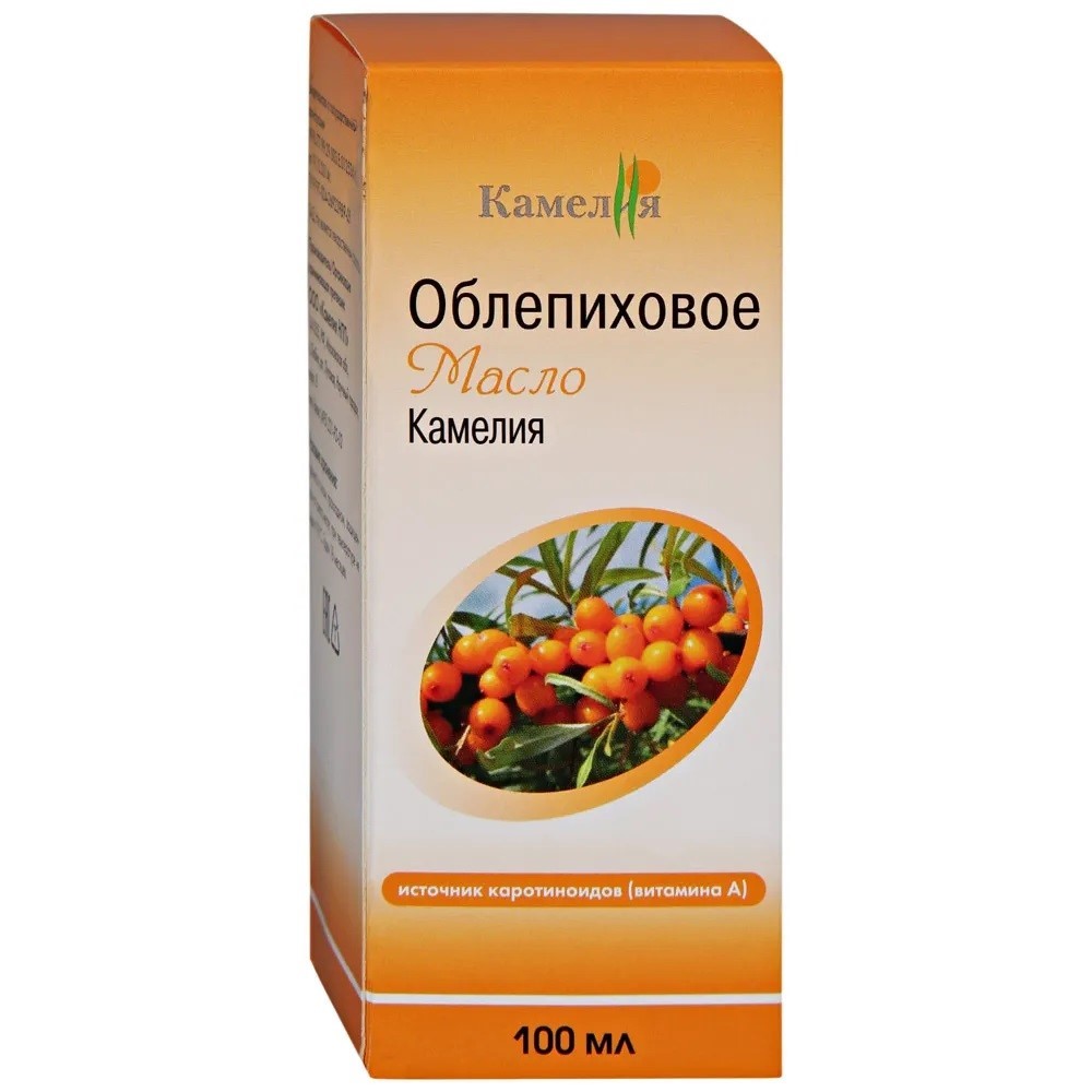 Камелия масло облепиховое 100 мл флакон - цена 134.50 руб., купить в  интернет аптеке в Орске Камелия масло облепиховое 100 мл флакон, инструкция  по применению