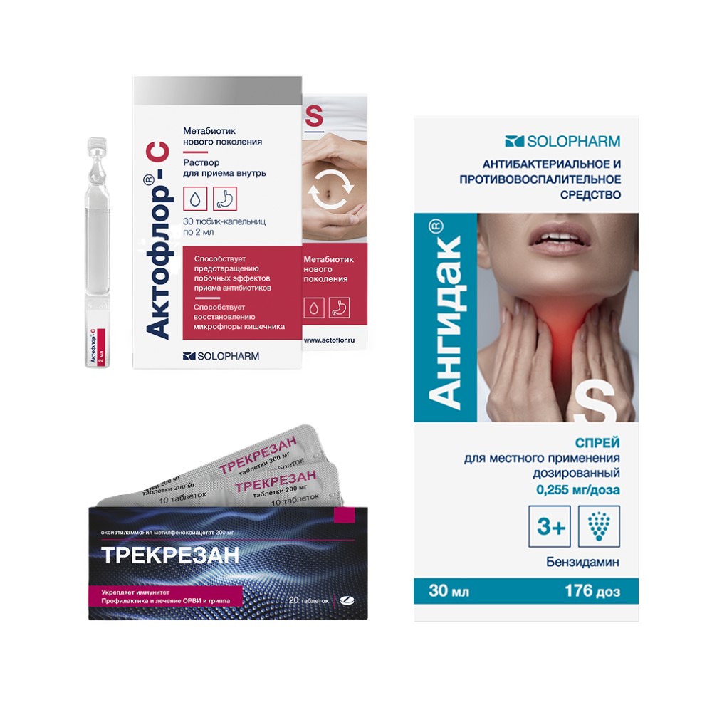 Изображение товара Набор Актофлор-С №30 + Ангидак спрей при боли в горле + Трекрезан 0,2 №20 табл со скидкой
