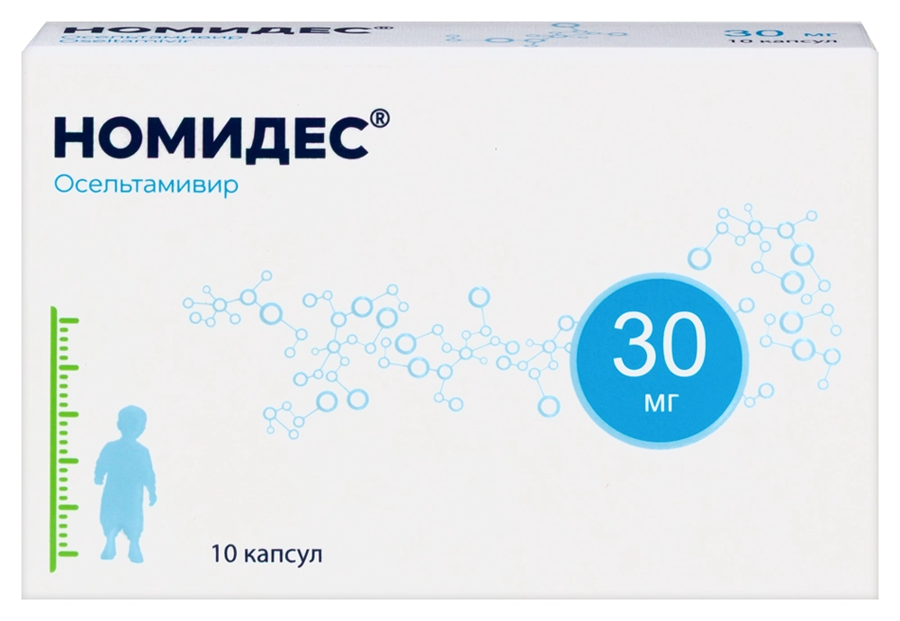 НомидесвЯрославле