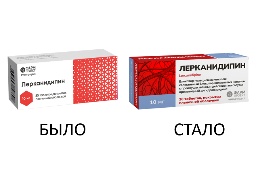 Изображение товара Лерканидипин 10 мг 30 таблеток, покрытые пленочной оболочкой для гипертензии