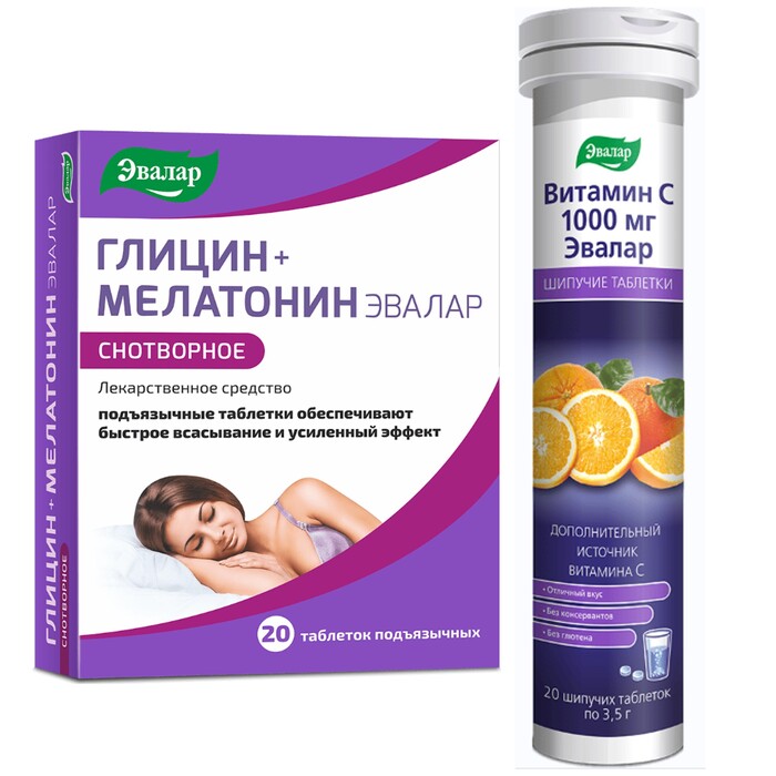 Изображение товара Набор ГЛИЦИН+МЕЛАТОНИН ЭВАЛАР таблетки подъязычные 20шт. + ВИТАМИН С 1000мг таблетки шипучие 20шт.
