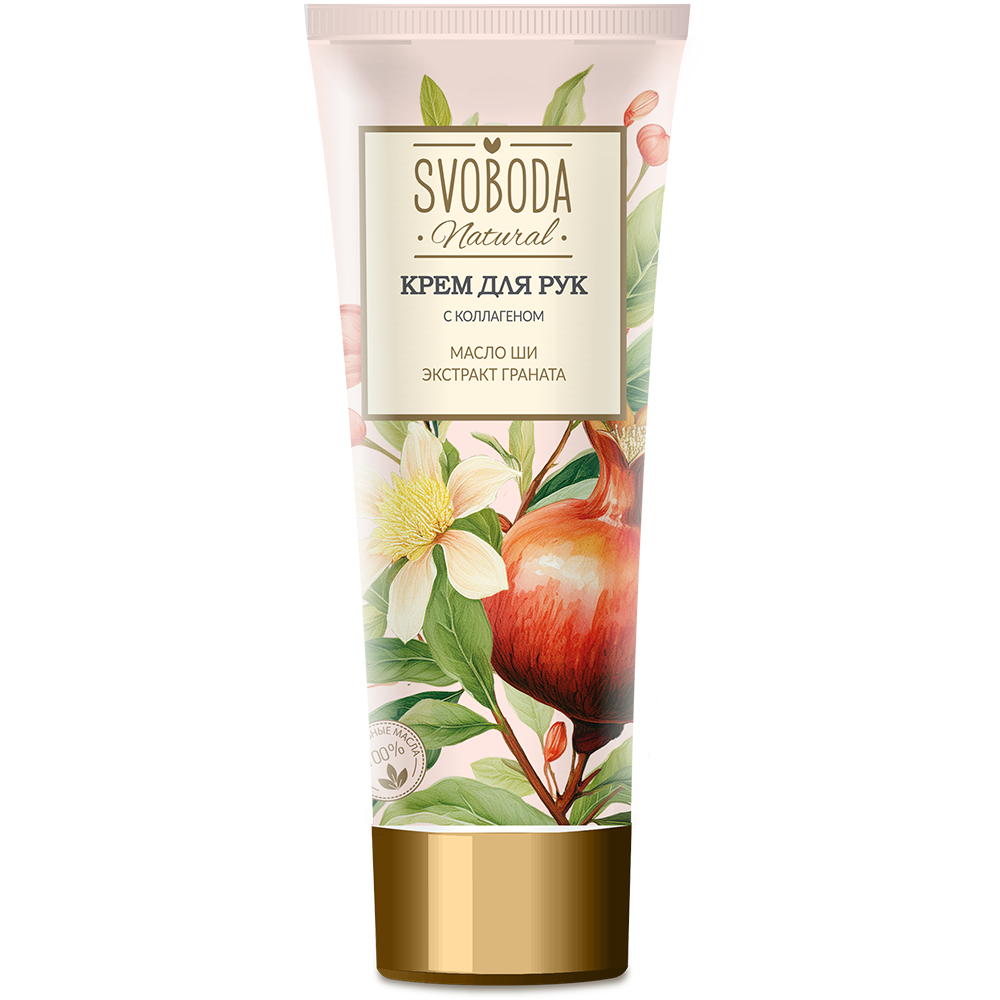 Изображение товара Крем для рук Svoboda natural 80 мл - уход и увлажнение для кожи рук