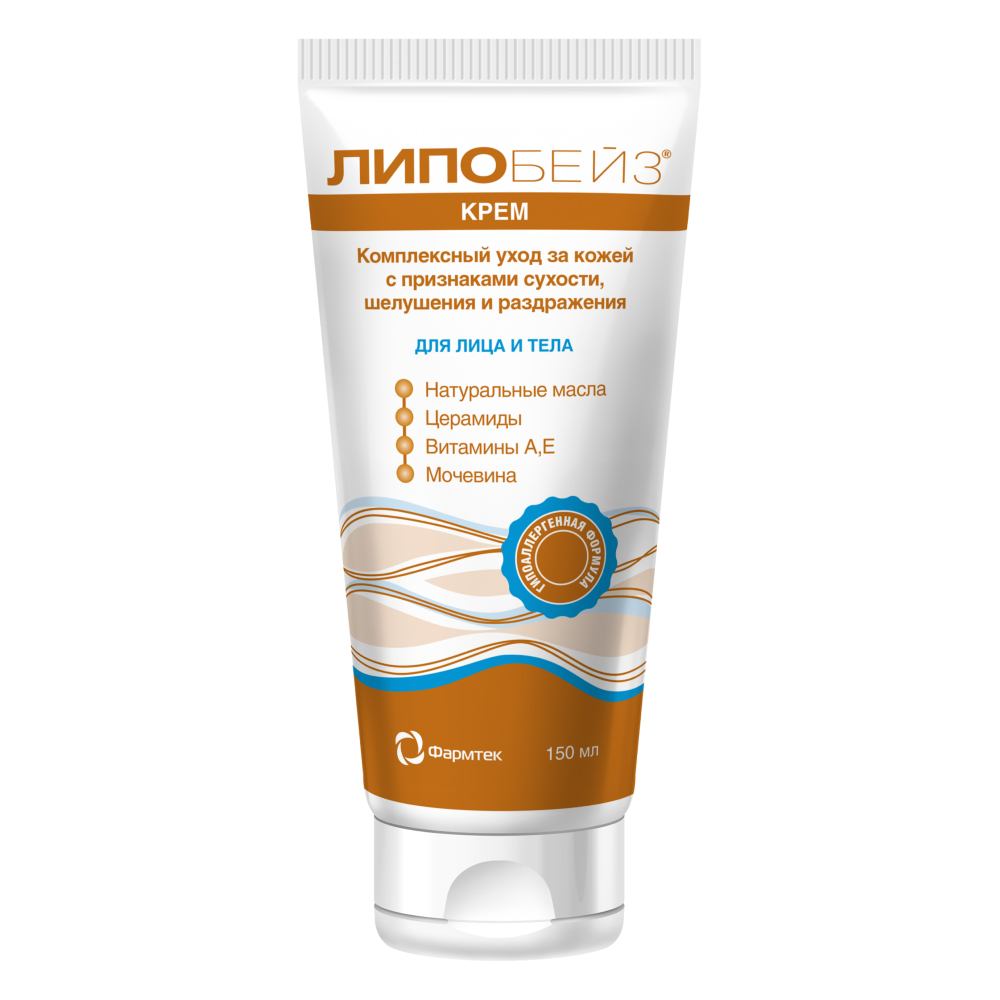 Изображение товара Липобейз крем 150 мл