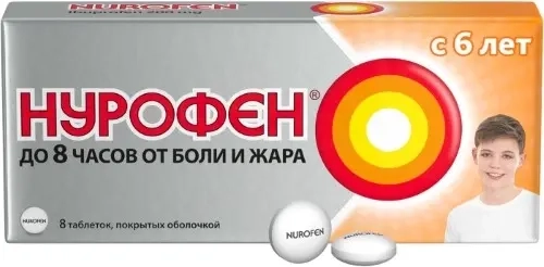 Нурофен 200 мг 8 шт. таблетки инструкция по применению
