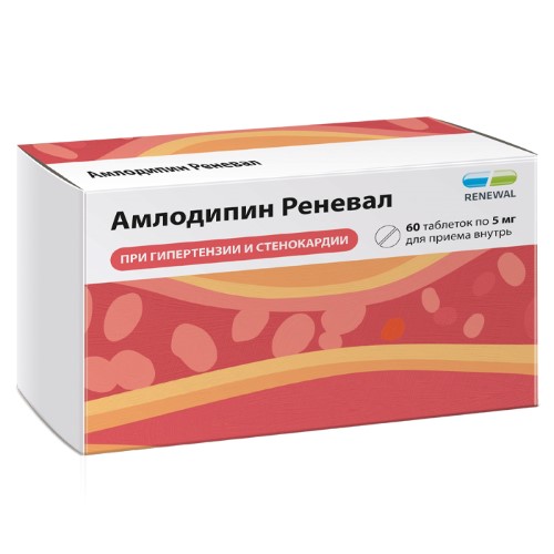 Изображение товара Амлодипин реневал 5 мг таблетки 60 шт для гипертензии и стенокардии