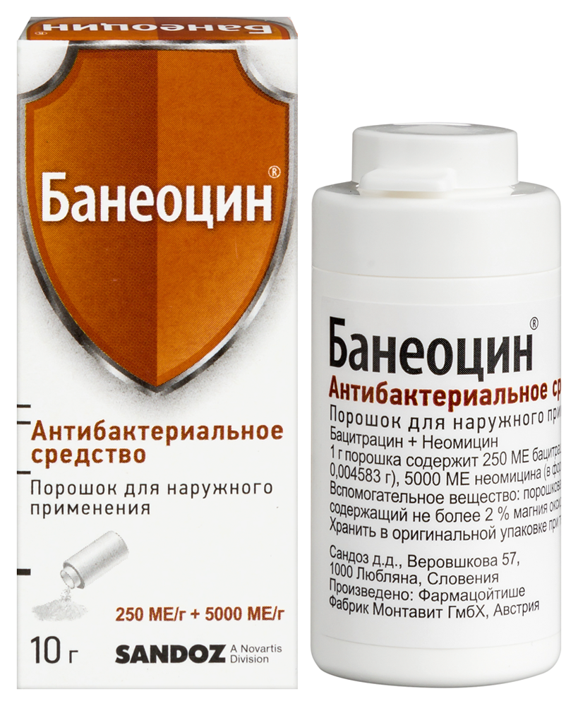 Банеоцин 10 гр порошок флакон-дозатор инструкция по применению