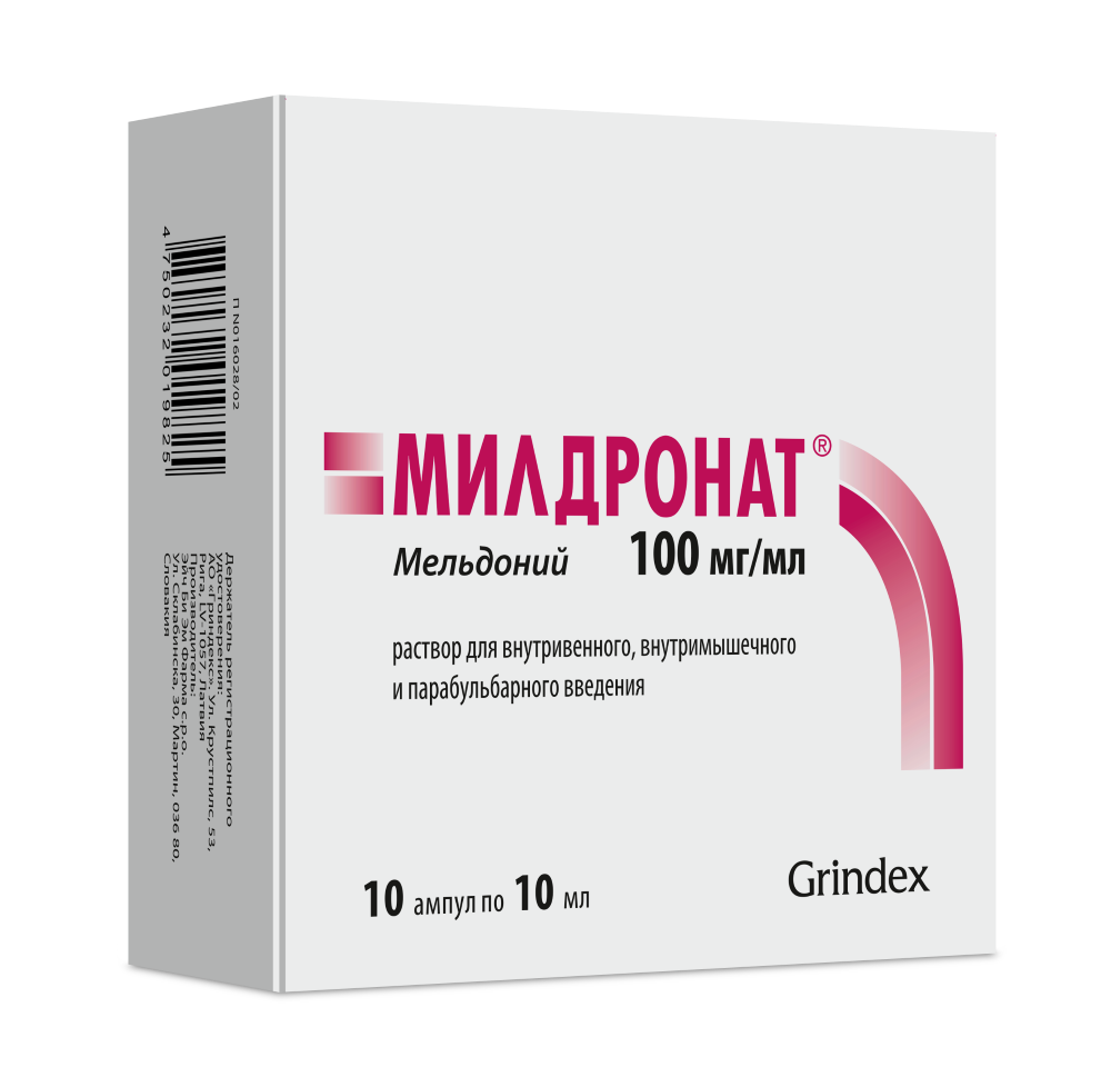 Изображение товара Милдронат 100 мг/мл раствор для внутривенного и внутримышечного введения 10 мл ампулы 10 шт.