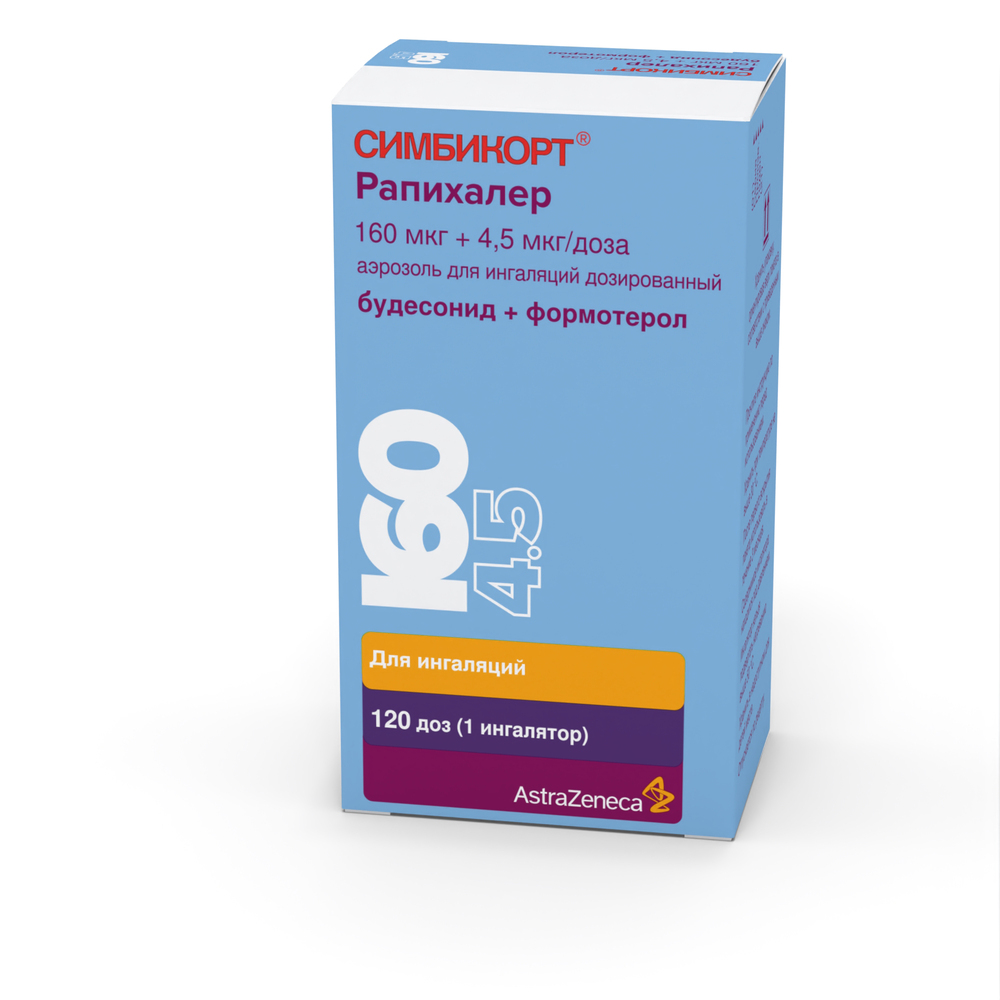 Симбикорт рапихалер 160+4,5 мкг/доза 120 доз аэрозоль для ингаляций  дозированный - цена 2744 руб., купить в интернет аптеке в Москве Симбикорт  рапихалер 160+4,5 мкг/доза 120 доз аэрозоль для ингаляций дозированный,  инструкция по применению