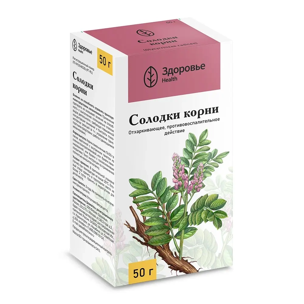 Солодки корни 50 гр пачка инструкция по применению