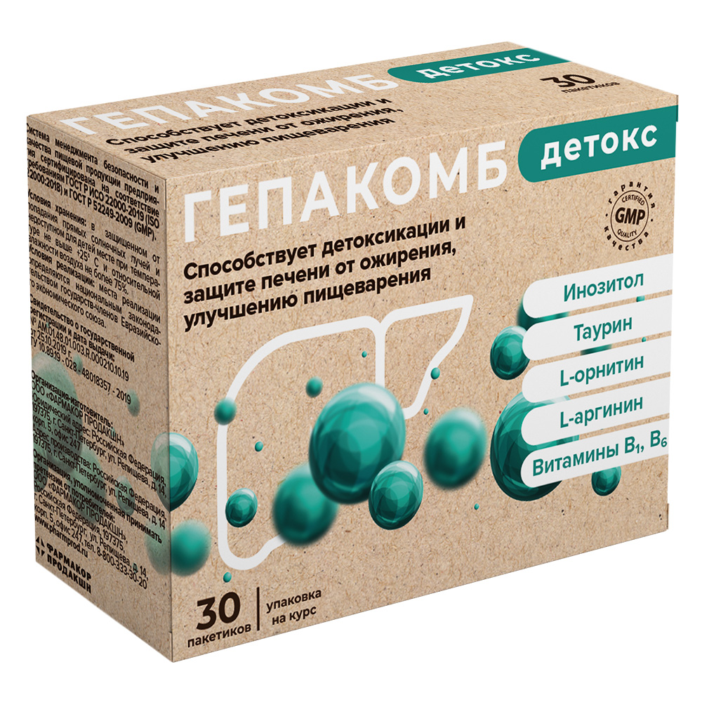 Изображение товара Гепакомб детокс 30 шт. Биологическая добавка для поддержки печени и обменных процессов
