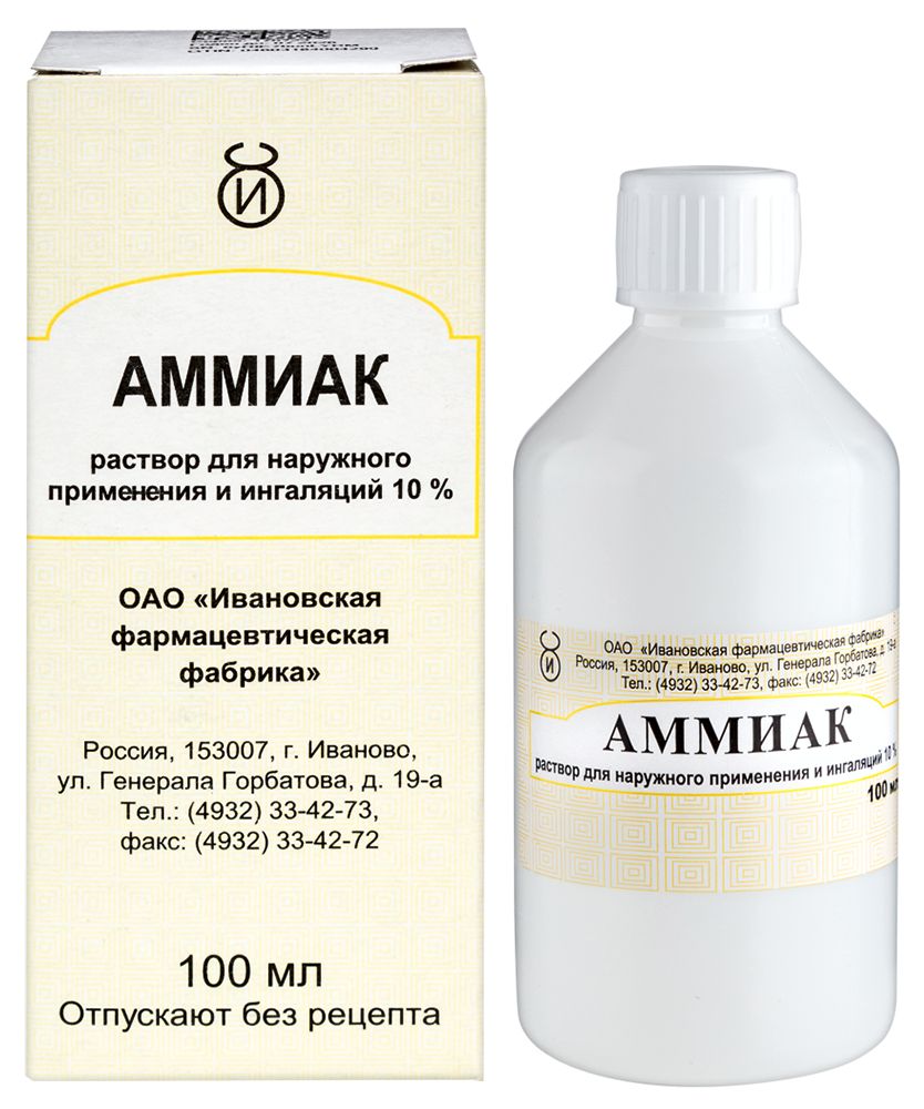 Аммиак 10% флакон раствор для наружного применения 100 мл