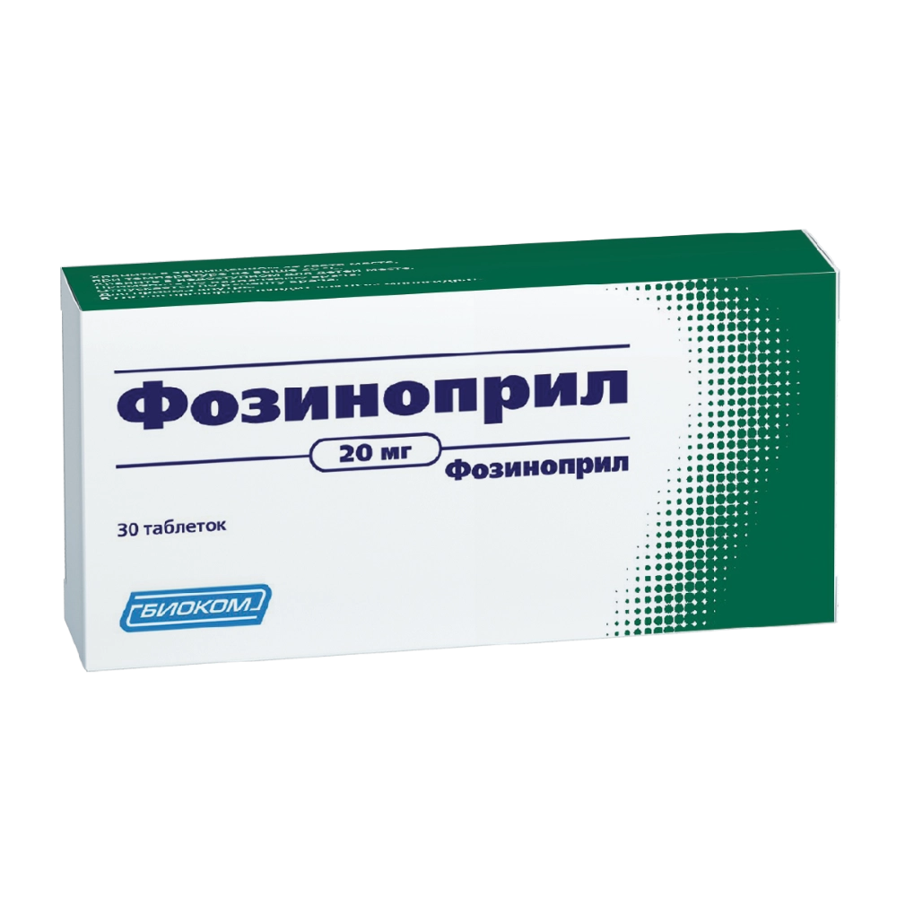 Фозиноприл цена в Москве от 361 руб., купить Фозиноприл в интернет‐аптеке,  заказать