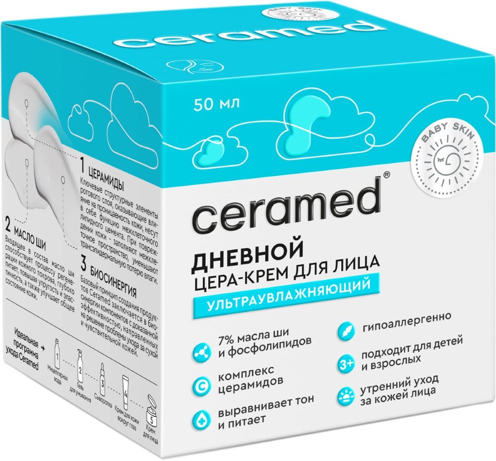 Изображение товара Ceramed цера-крем для лица ультраувлажняющий для сухой чувствительной склонной к раздражению кожи для детей/взрослых 50 мл