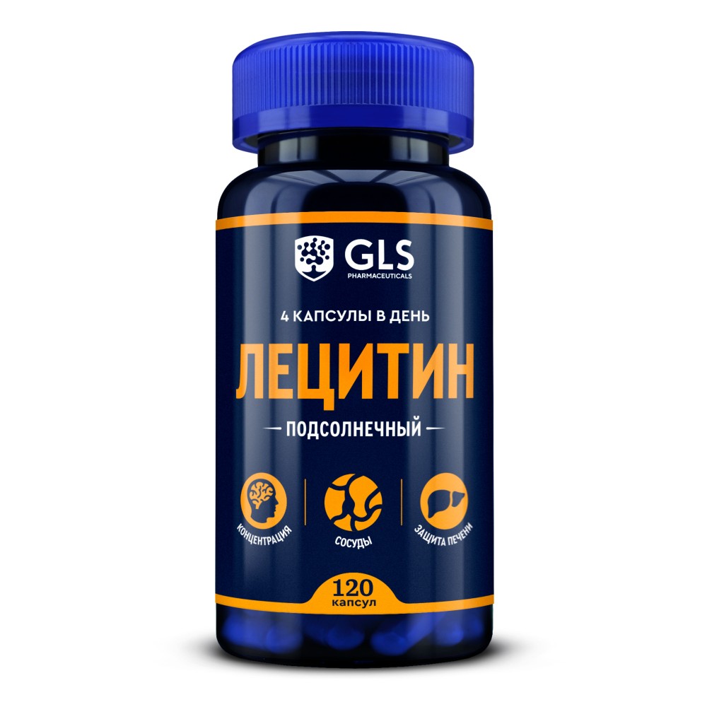 Изображение товара Gls лецитин подсолнечный 120 шт. капсулы массой 800 мг