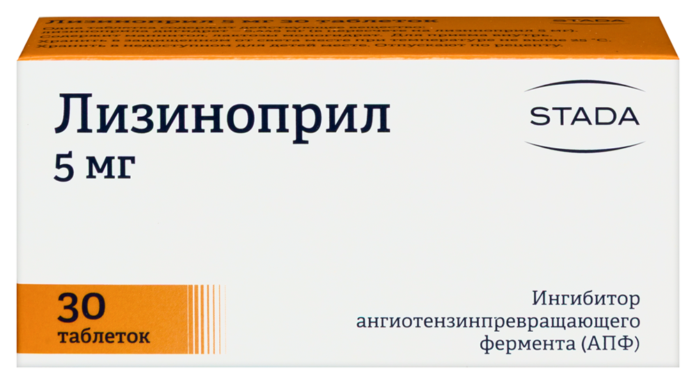 Изображение товара Лизиноприл 5 мг таблетки для лечения гипертензии и сердечной недостаточности