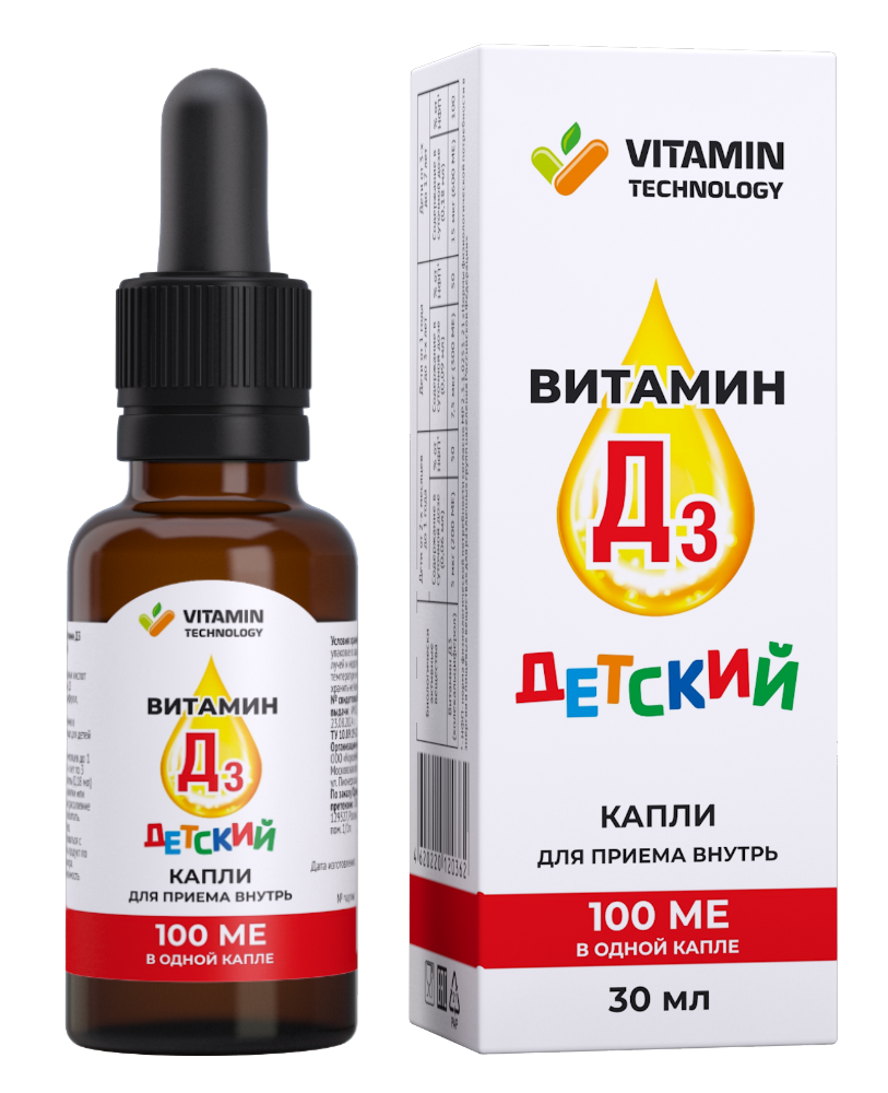 Изображение товара Витамин D3 капли для детей 30 мл жидкая форма с пипеткой