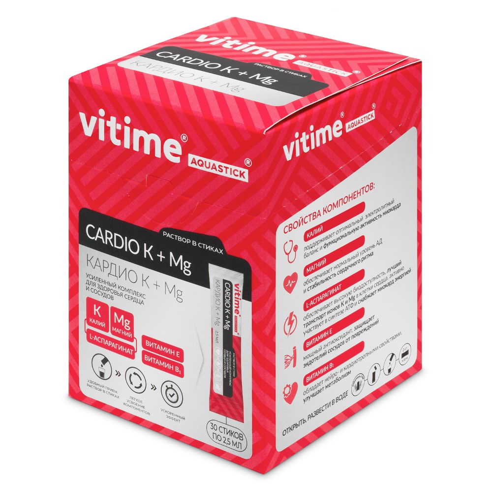 Vitime aquastick cardio k+mg (кардио k+mg) 30 шт. стик по 2,5 мл - цена 824  руб., купить в интернет аптеке в Рошале Vitime aquastick cardio k+mg  (кардио k+mg) 30 шт. стик по