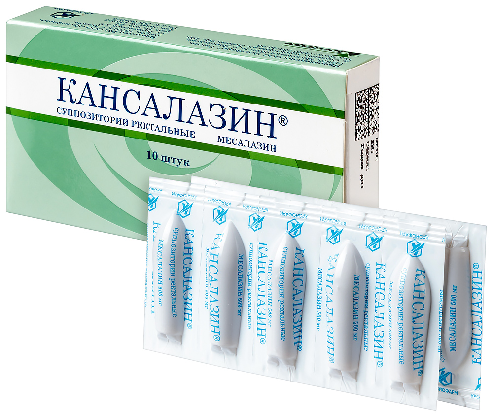 Кансалазин 500 мг 10 шт. суппозитории ректальные - цена 313 руб., купить в  интернет аптеке в Бугры Кансалазин 500 мг 10 шт. суппозитории ректальные,  инструкция по применению