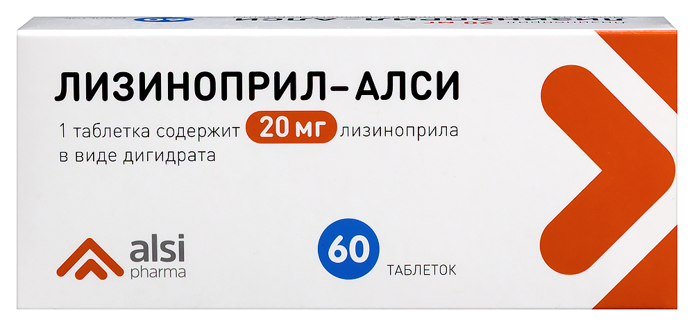 Изображение товара Лизиноприл-алси 20 мг 60 шт таблетки для лечения гипертензии