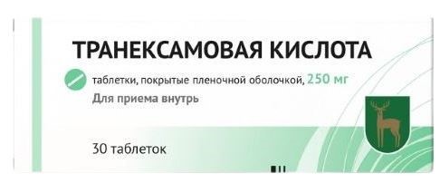 Изображение товара Транексамовая кислота 250 мг 30 таблеток для остановки кровотечений