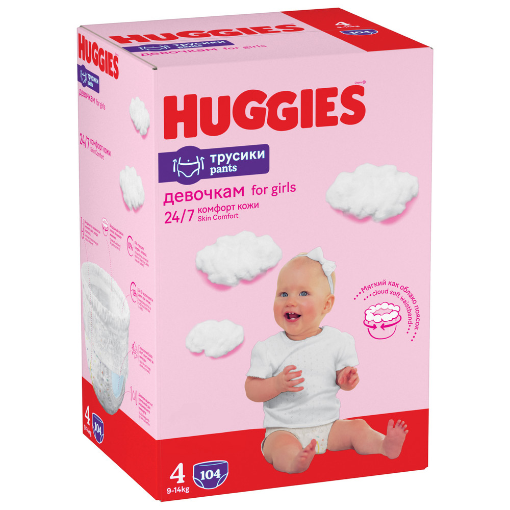 Подгузники трусики Huggies для девочек 9-14кг 4 размер 104шт