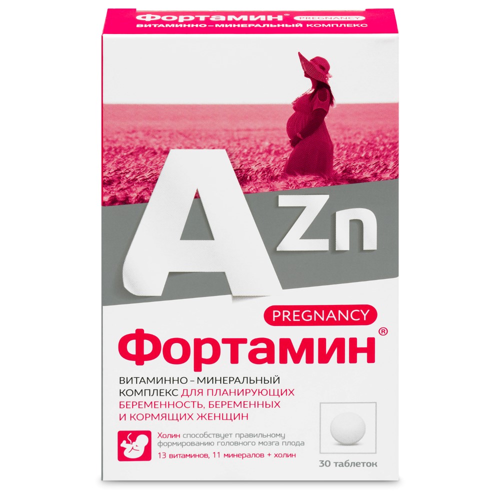 Фортамин для беременных и кормящих женщин 30 шт. таблетки массой 885 мг -  цена 342 руб., купить в интернет аптеке в Москве Фортамин для беременных и  кормящих женщин 30 шт. таблетки массой 885 мг, инструкция по применению