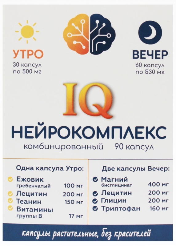 Изображение товара Нейрокомплекс комбинированный iq n30 капсулы утро массой 500 мг+ 30 шт. капсулы вечер массой 530 мг
