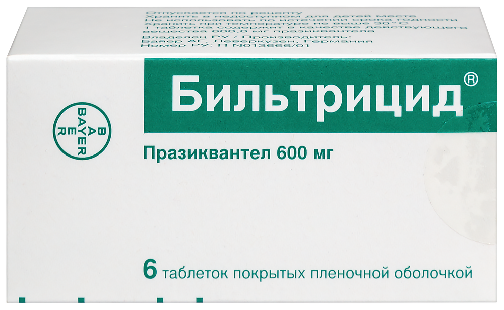 Бильтрицид 600 мг 6 шт. таблетки, покрытые пленочной оболочкой инструкция по применению
