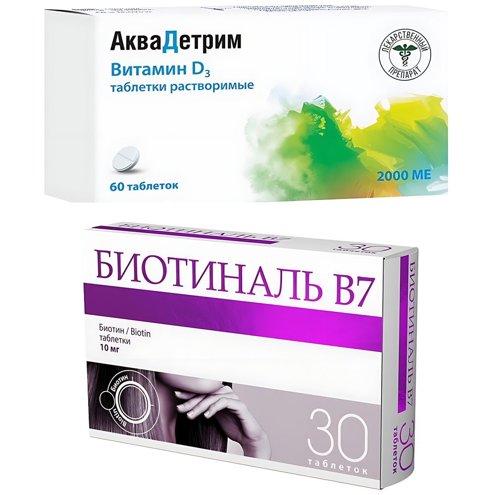 НАБОР АКВАДЕТРИМ 2000МЕ N60 ТАБЛ РАСТВОР + БИОТИНАЛЬ В7 0,01 N30 ТАБЛ  закажи сос кидкой 100 рублей - цена 1510 руб., купить в интернет аптеке в  Ростове-на-Дону НАБОР АКВАДЕТРИМ 2000МЕ N60 ТАБЛ