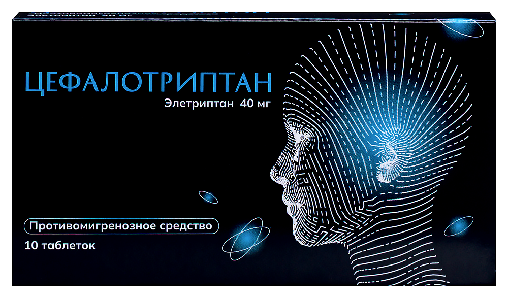Изображение товара Цефалотриптан 40 мг таблетки 10 штук для купирования мигрени