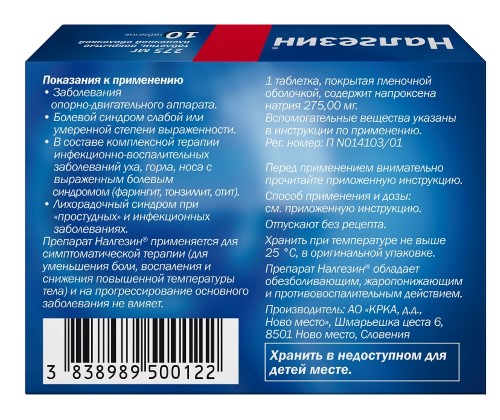 Налгезин 275 Мг 10 Шт. Таблетки, Покрытые Пленочной Оболочкой.