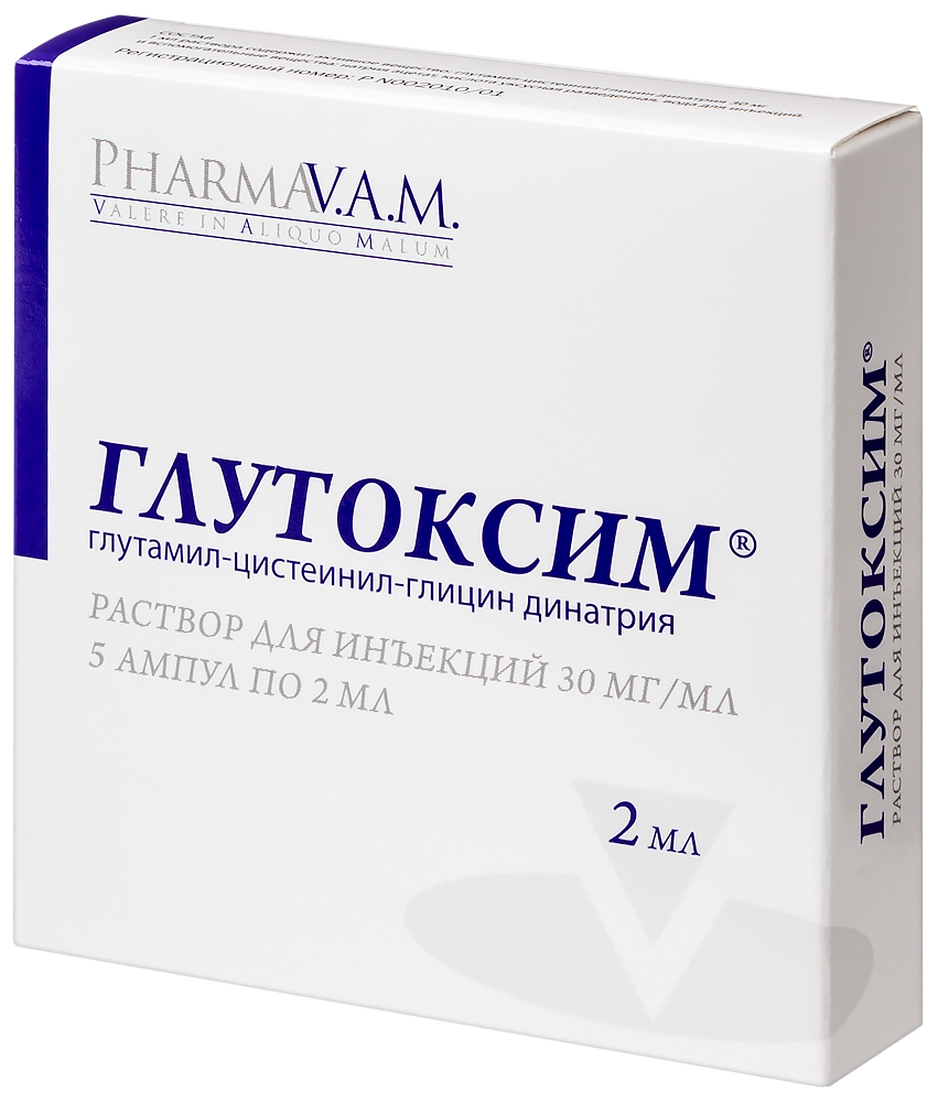 Глутоксим 30 мг/мл раствор для инъекций 2 мл ампулы 5 шт. - цена 1850 руб.,  купить в интернет аптеке в Вологде Глутоксим 30 мг/мл раствор для инъекций  2 мл ампулы 5 шт., инструкция по применению