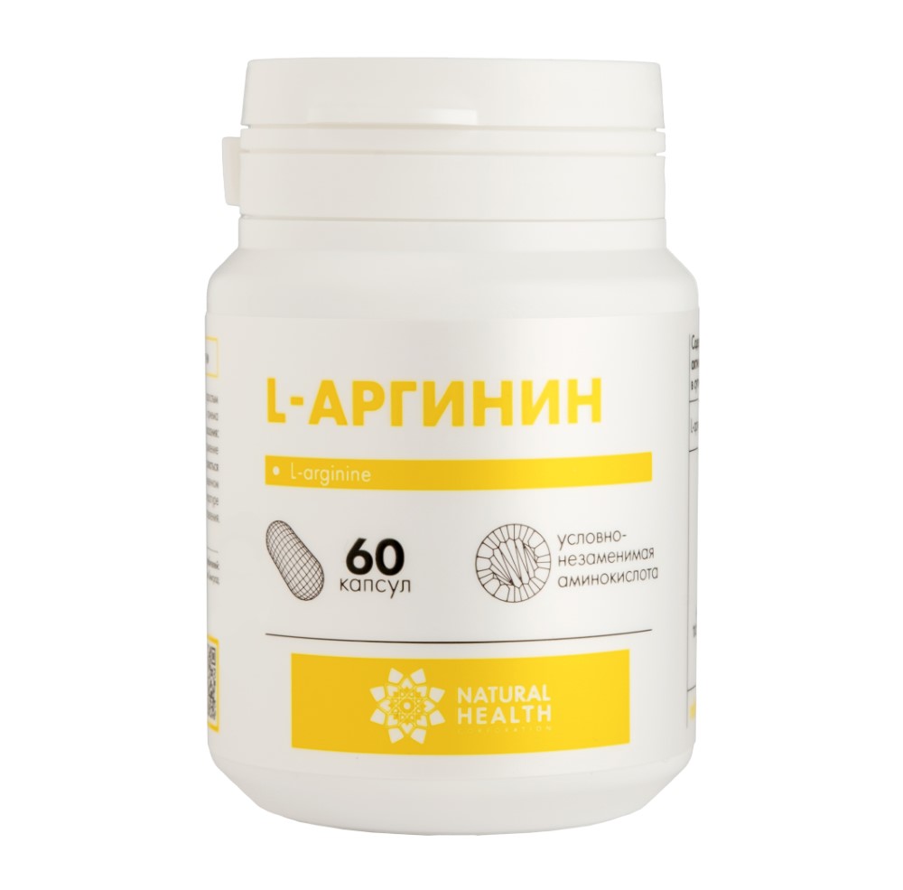 Изображение товара Natural health l-аргинин 60 шт. капсулы массой 700 мг