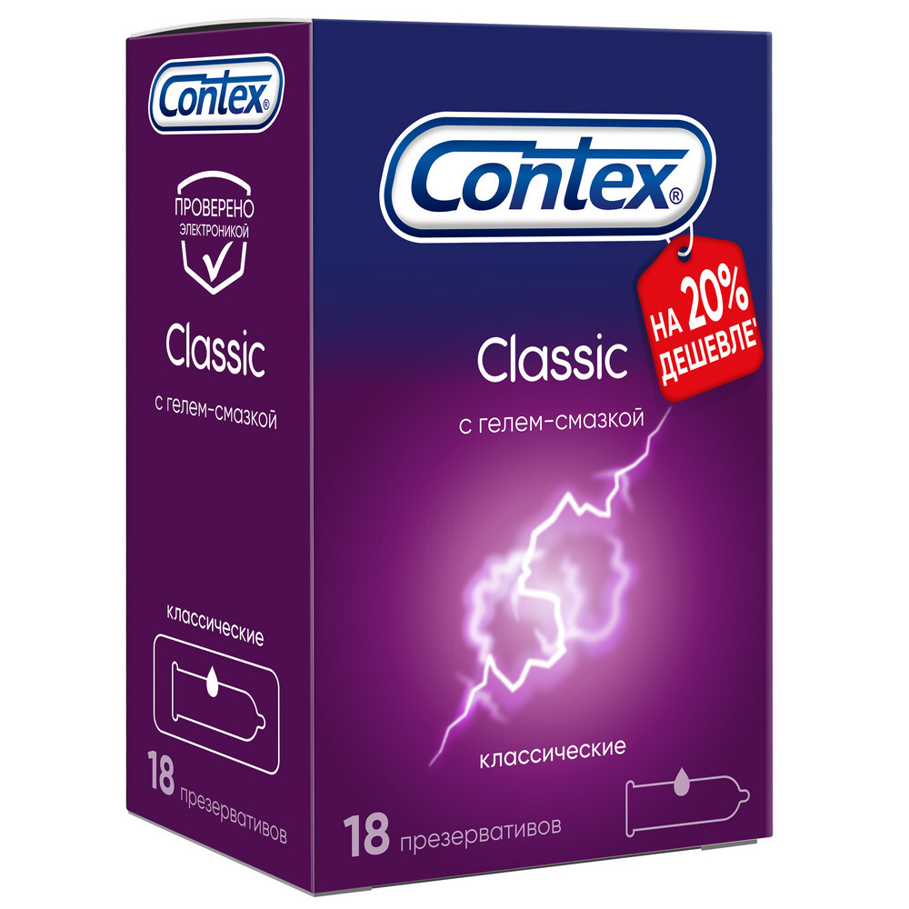 Изображение товара Contex Classic презервативы 18 шт. для защиты от беременности и ЗППП
