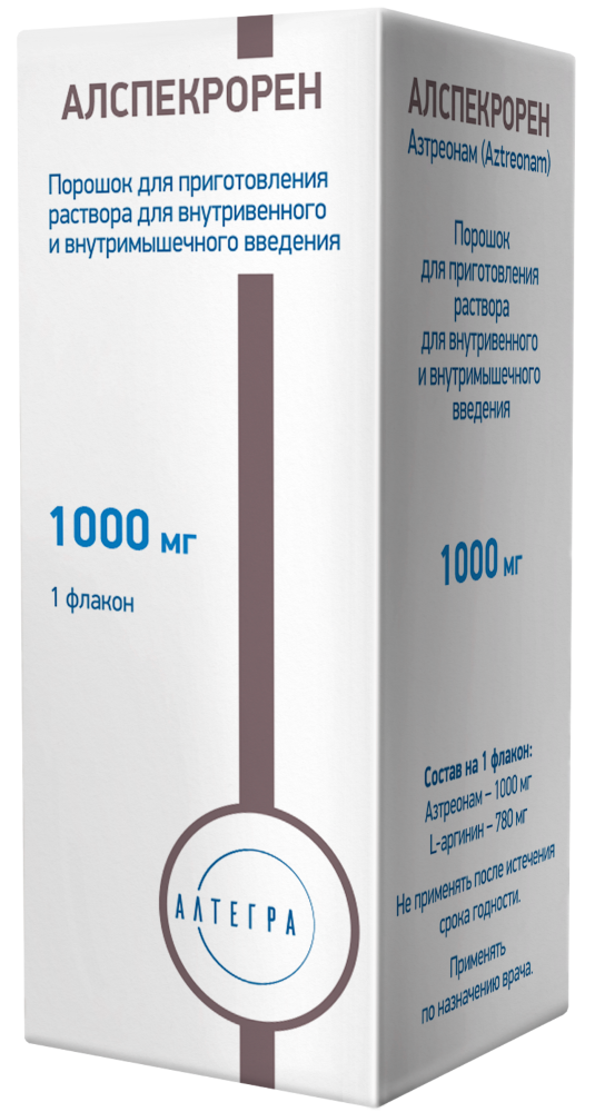 Изображение товара Алспекрорен 1000 мг порошок для раствора для внутривенного и внутримышечного