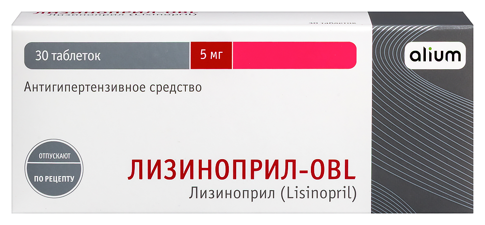 Лизиноприл-obl 5 мг 30 шт. таблетки инструкция по применению