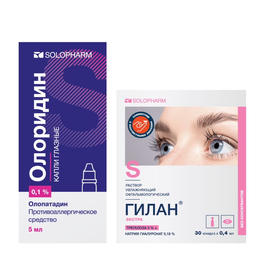 Изображение товара Набор для лечения аллергических конъюнктивитов Олоридин 0,1% 5 мл флак капли + Гилан экстра раствор увлажняющий 0,4 мл 30 шт.