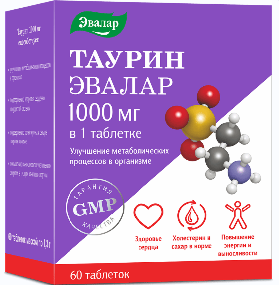 Изображение товара Эвалар Таурин 1000 мг 60 таблеток для поддержки сердца и энергии