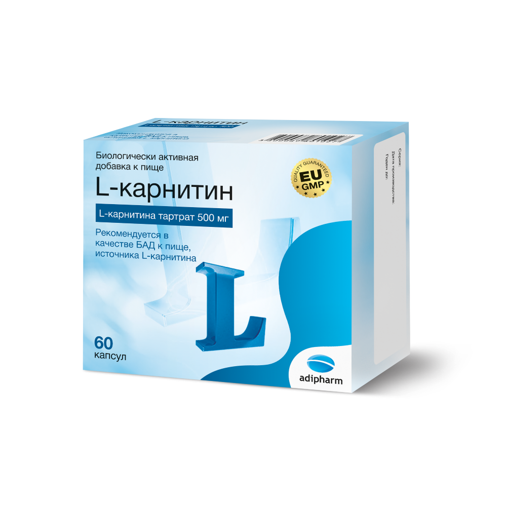 L-карнитин 60 шт. капсулы массой 560 мг - цена 797 руб., купить в интернет  аптеке в Москве L-карнитин 60 шт. капсулы массой 560 мг, инструкция по  применению