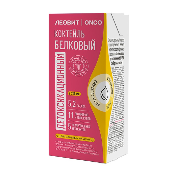 Изображение товара Набор из 4 уп. ЛЕОВИТ ONCO коктейль белковый детоксикационный с нейтральным вкусом 200 мл