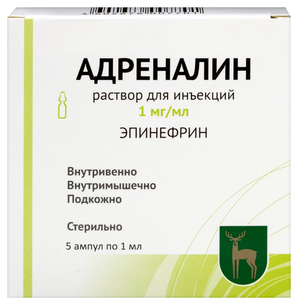 АдреналинвКрасноярске