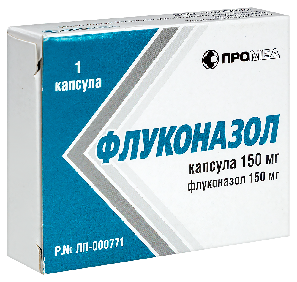 Флуконазол 150 мг 1 шт. капсулы - цена 26.99 руб., купить в интернет аптеке  в Москве Флуконазол 150 мг 1 шт. капсулы, инструкция по применению