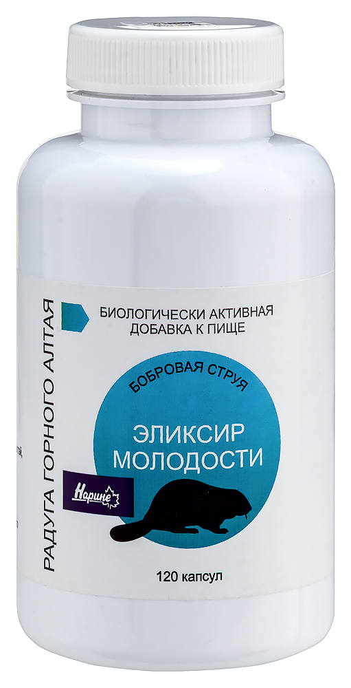 Изображение товара Радуга горного алтая бобровая струя эликсир молодости 120 шт. капсулы массой 230 мг