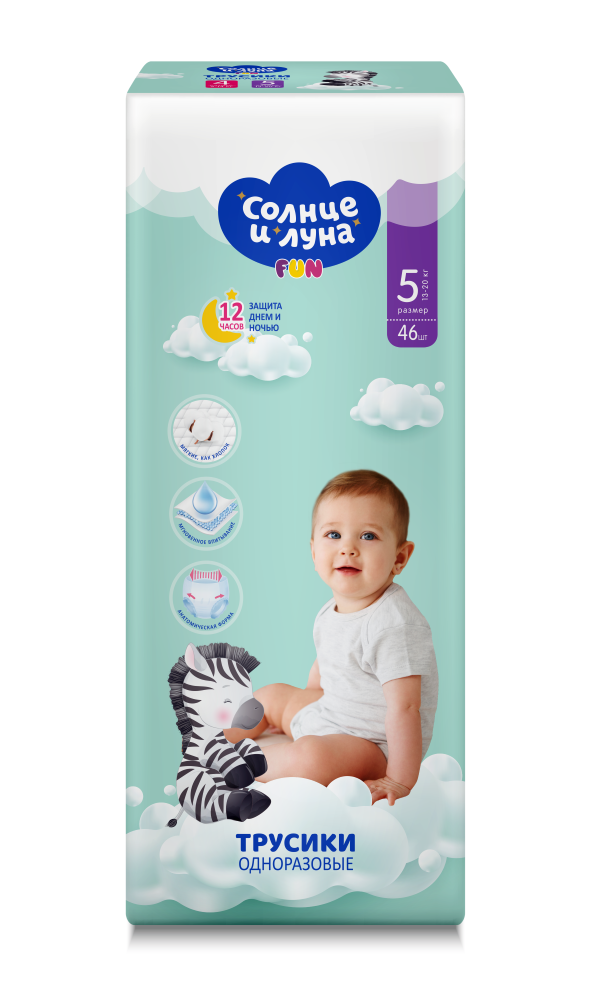 Изображение товара Подгузники-трусики детские размер 5/XL, 13-20 кг, 46 шт Солнце и луна fun