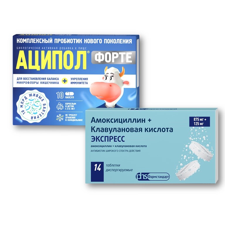 Изображение товара Набор: скидка на Аципол Форте при заказе с Амоксициллин+Клавулановая кислота Экспресс таб 875+125мг №14