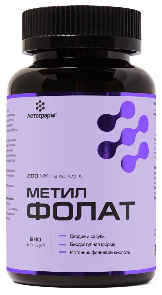 Изображение товара Метилфолат 240 шт. капсулы по 0, 28 г Летофарм - источник фолиевой кислоты