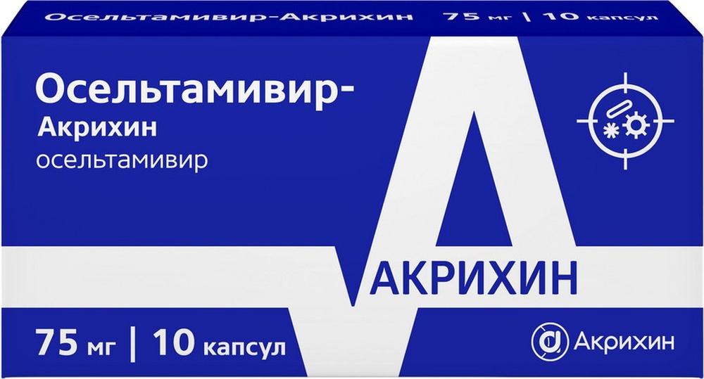 Изображение товара Осельтамивир-Акрихин 75 мг 10 капсул для лечения и профилактики гриппа