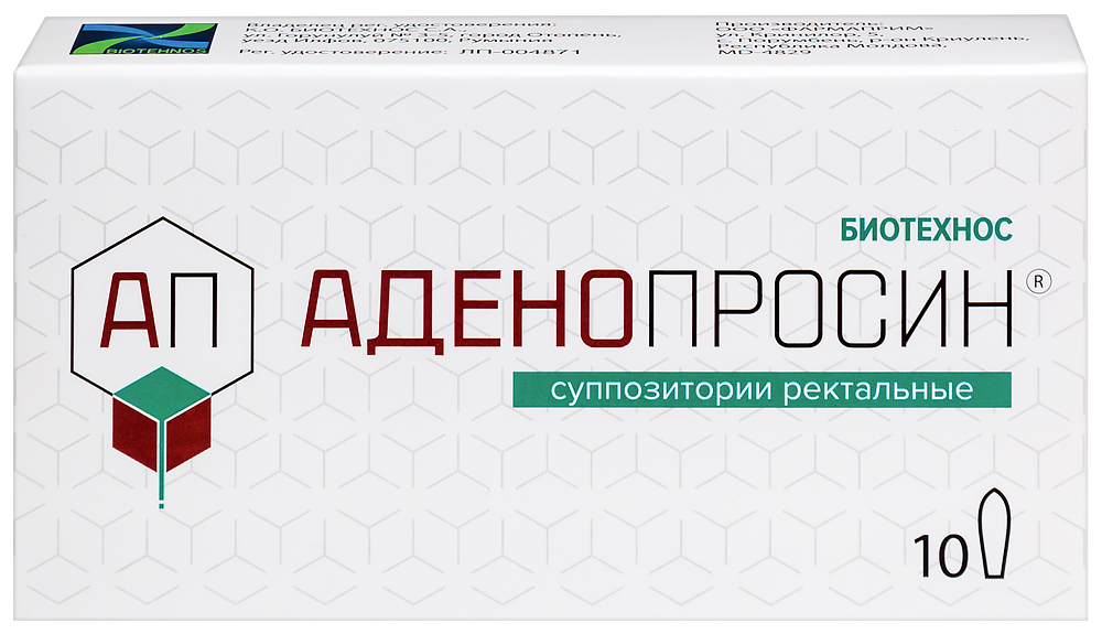 Аденопросин 150 мг 10 шт. суппозитории ректальные инструкция по применению